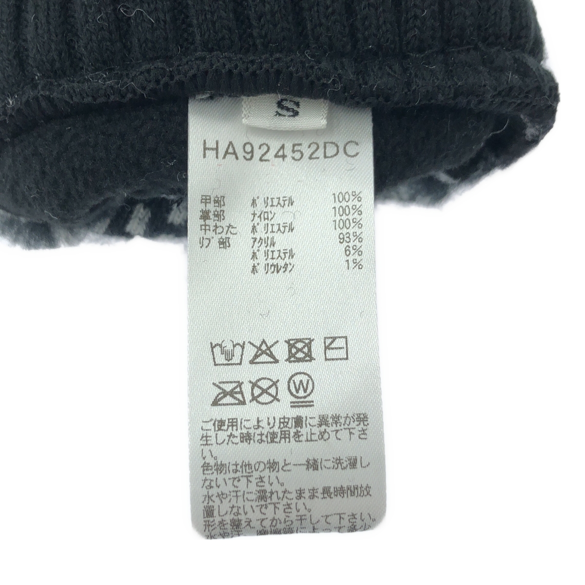 DESCENDANT / ディセンダント ×HELLY HANSEN / ヘリーハンセン MTTN MITTEN FIBERPILE HH x DCDT ミトン グローブ 手袋