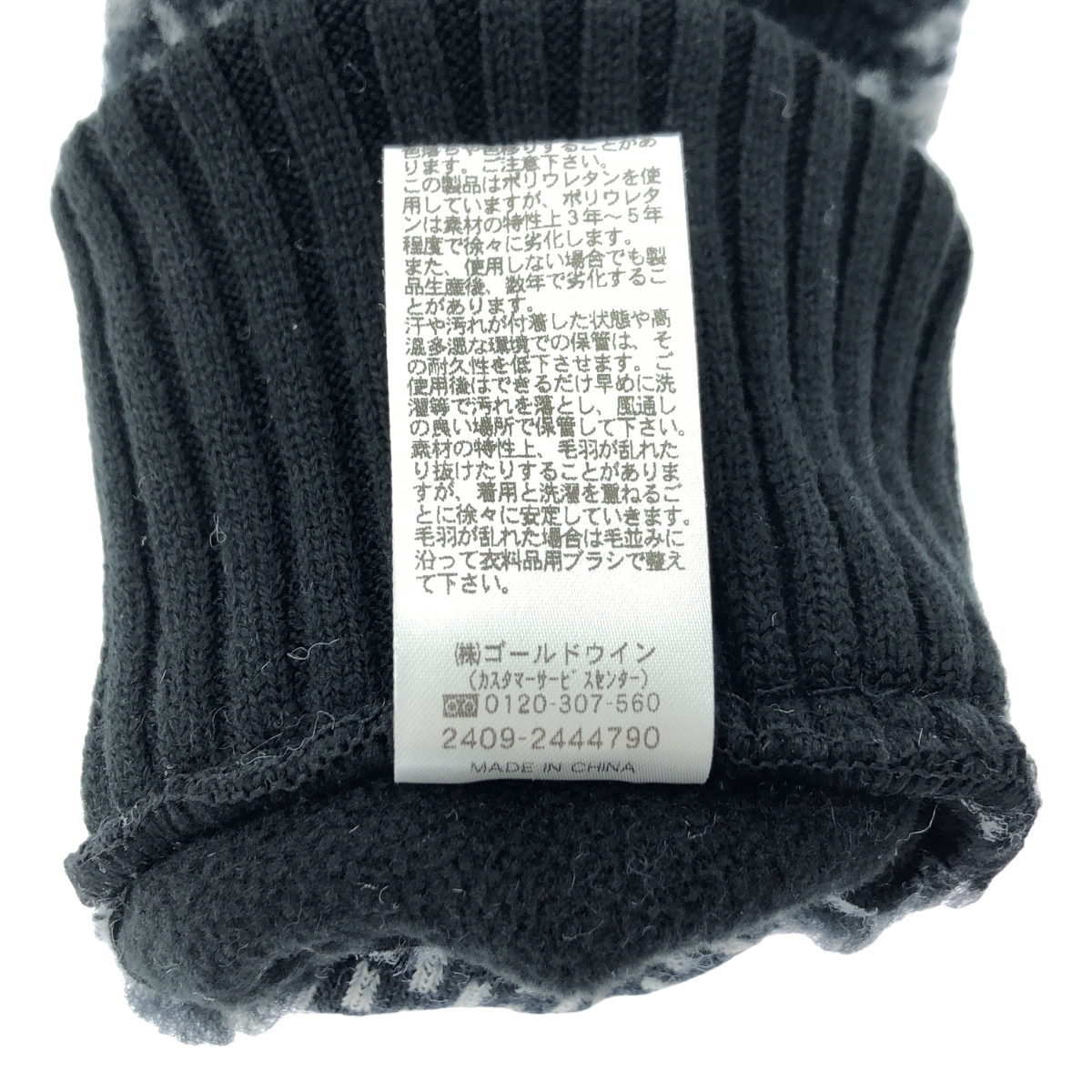 DESCENDANT / ディセンダント ×HELLY HANSEN / ヘリーハンセン MTTN MITTEN FIBERPILE HH x DCDT ミトン グローブ 手袋