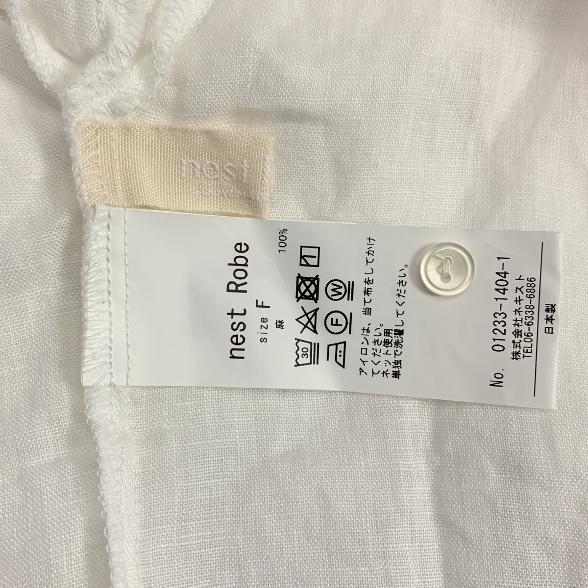 nest robe / ネストローブ リネン フリルカラー ギャザー ボリューム シャツ ブラウス