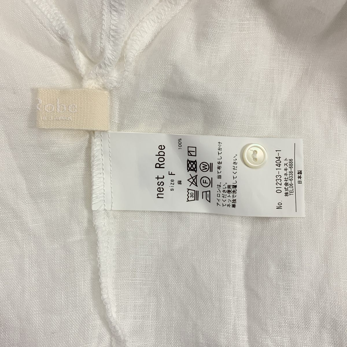 nest robe / ネストローブ リネン フリルカラー ギャザー ボリューム シャツ ブラウス