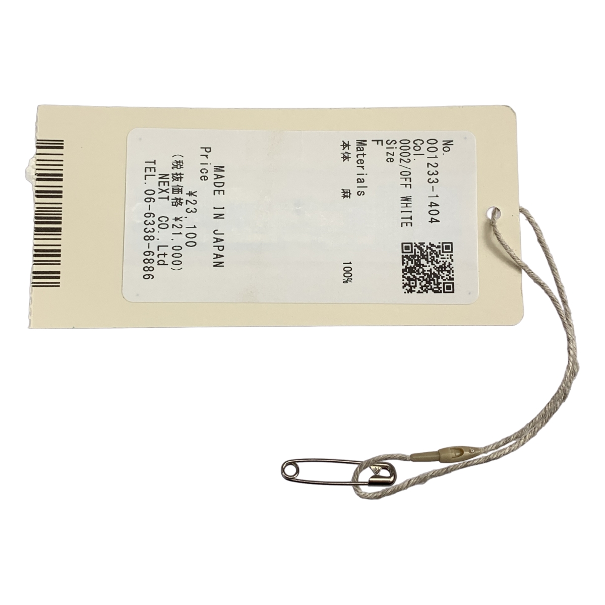 nest robe / ネストローブ リネン フリルカラー ギャザー ボリューム シャツ ブラウス