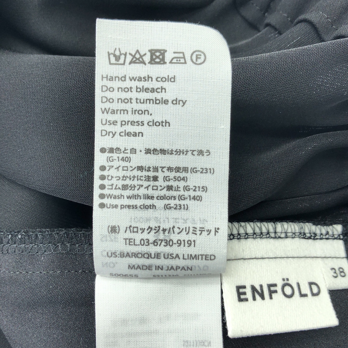 ENFOLD / エンフォルド PEツイル ゴムジョッパーズパンツ