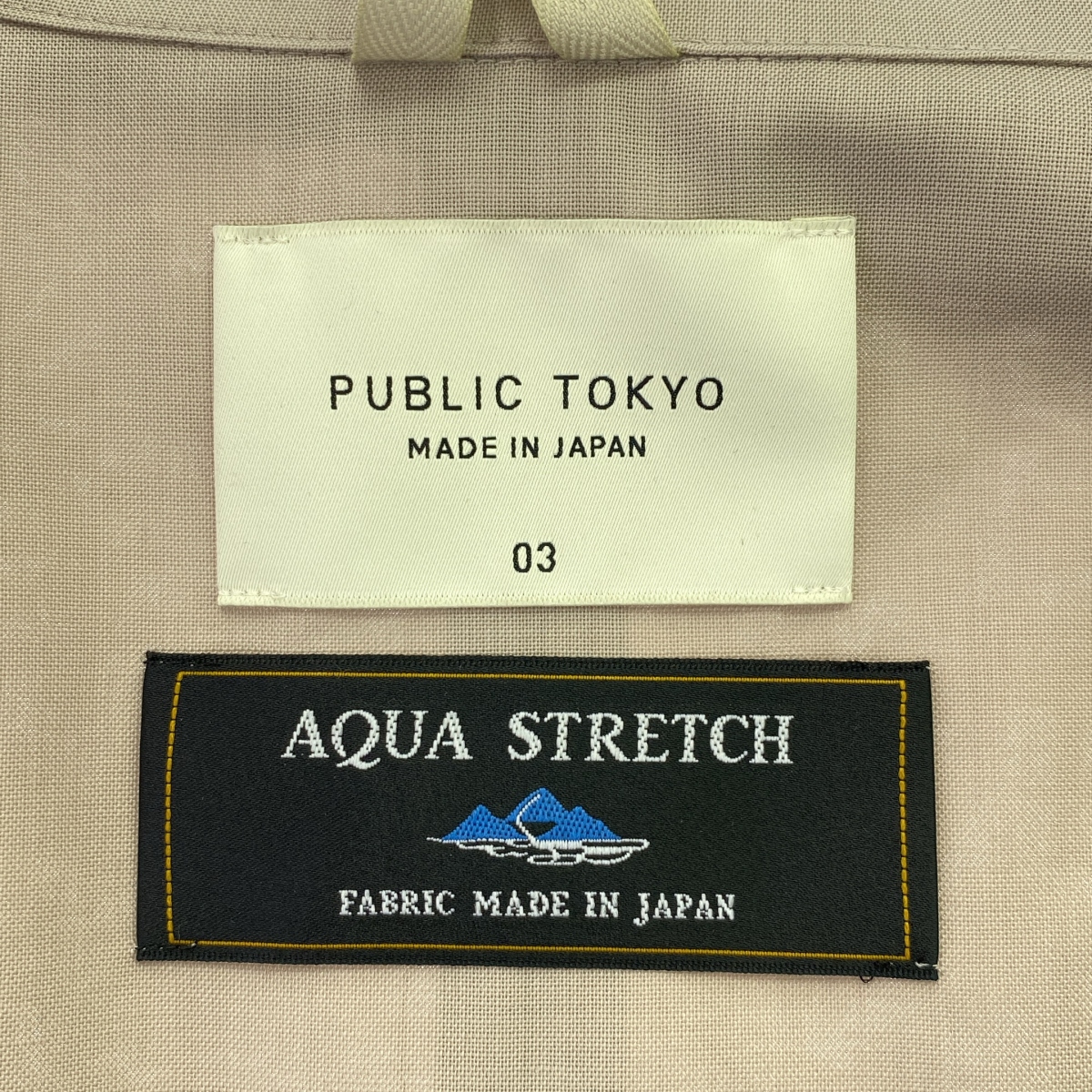 PUBLIC TOKYO / パブリックトウキョウ AQUA WOOL SUMMER TRO テーラードジャケット