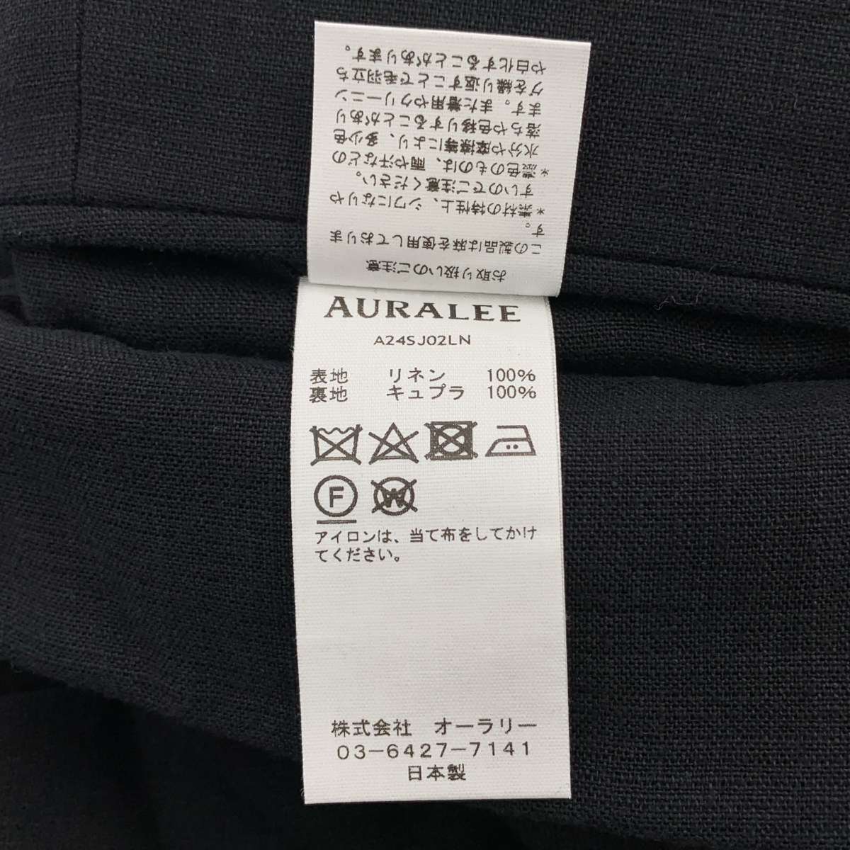 AURALEE / オーラリー DOUBLE CLOTH LINEN NO COLLAR JACKET ダブルクロス リネン ノーカラー ジャケット