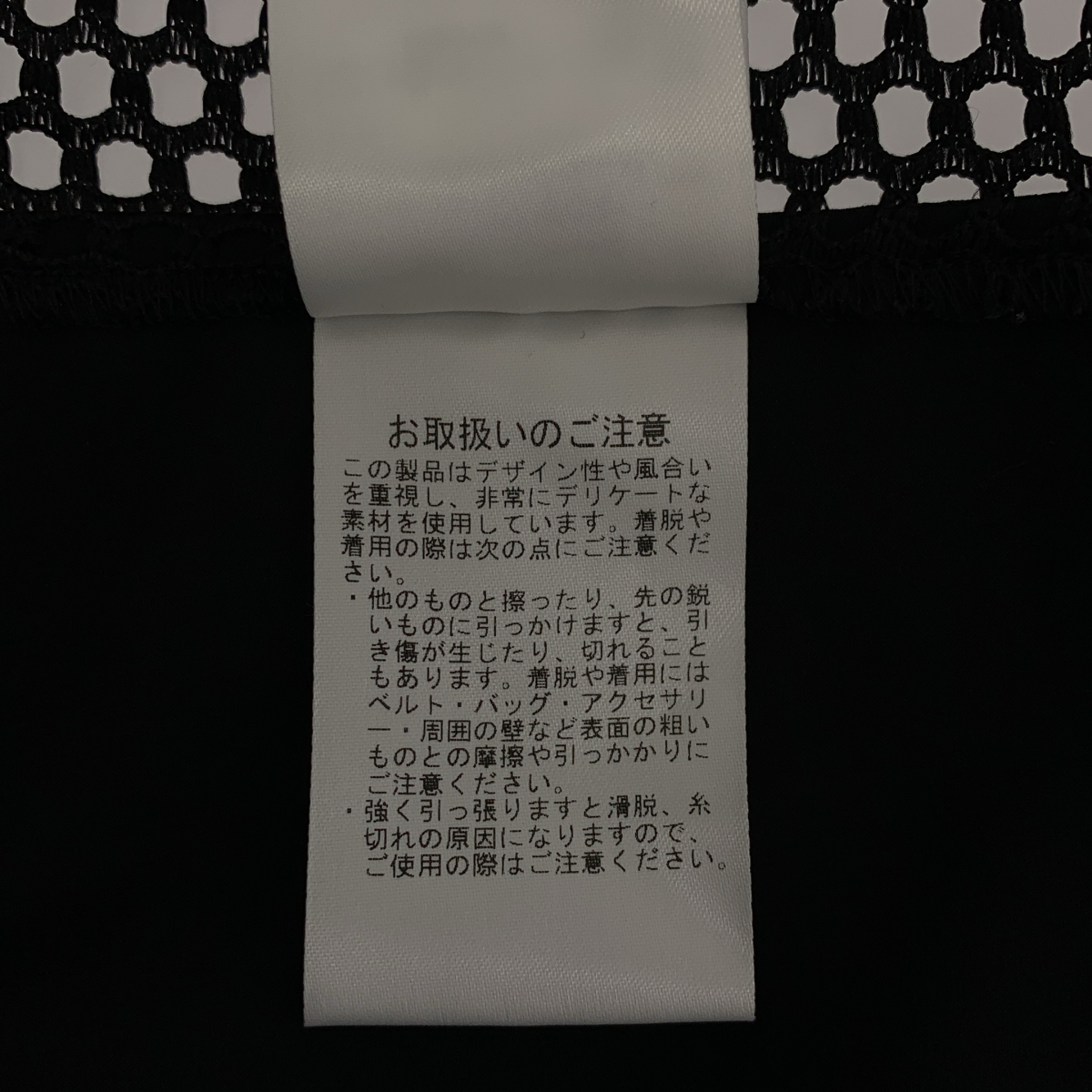 その他 メッシュドッキング レイヤードカラー 半袖シャツ