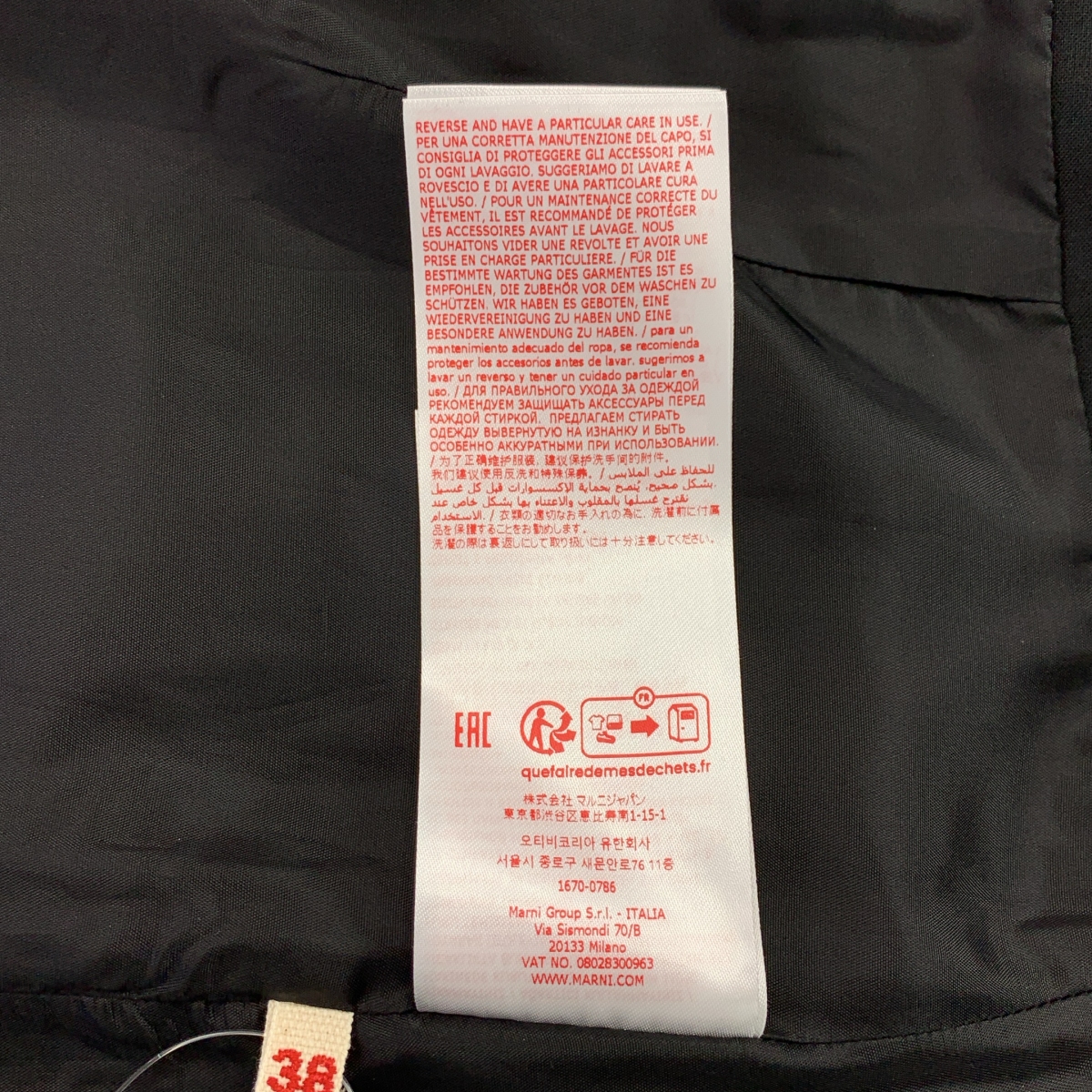 MARNI / マルニ WOOL-BLEND TROUSERS / ウール混 ロゴ刺しゅう サイドジップ スラックスパンツ