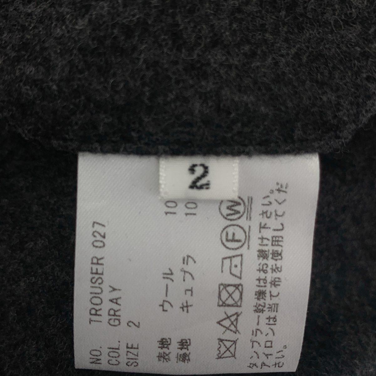 HEUGN / ユーゲン Freddie ウールフランネル2インプリーツテーパードパンツ