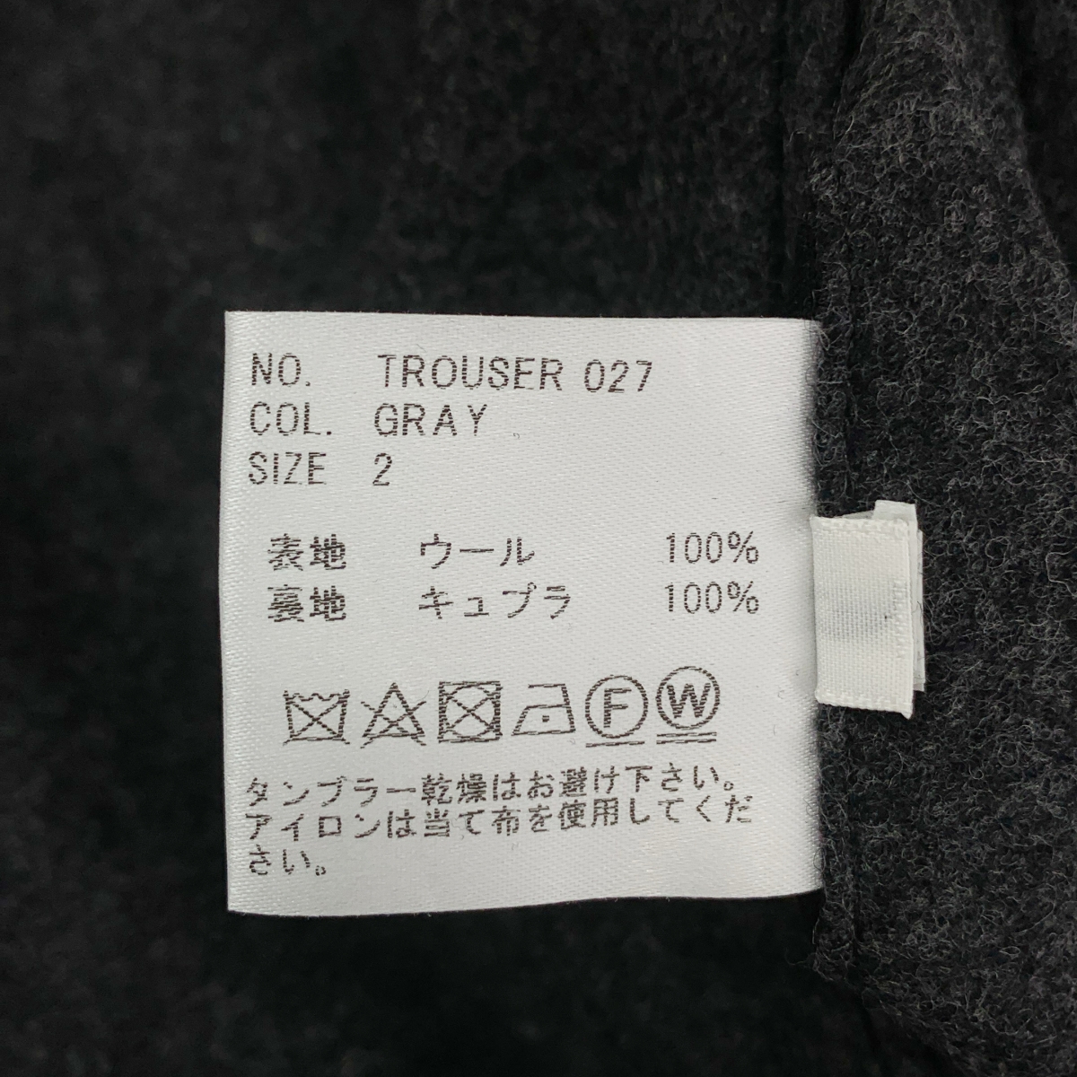 HEUGN / ユーゲン Freddie ウールフランネル2インプリーツテーパードパンツ