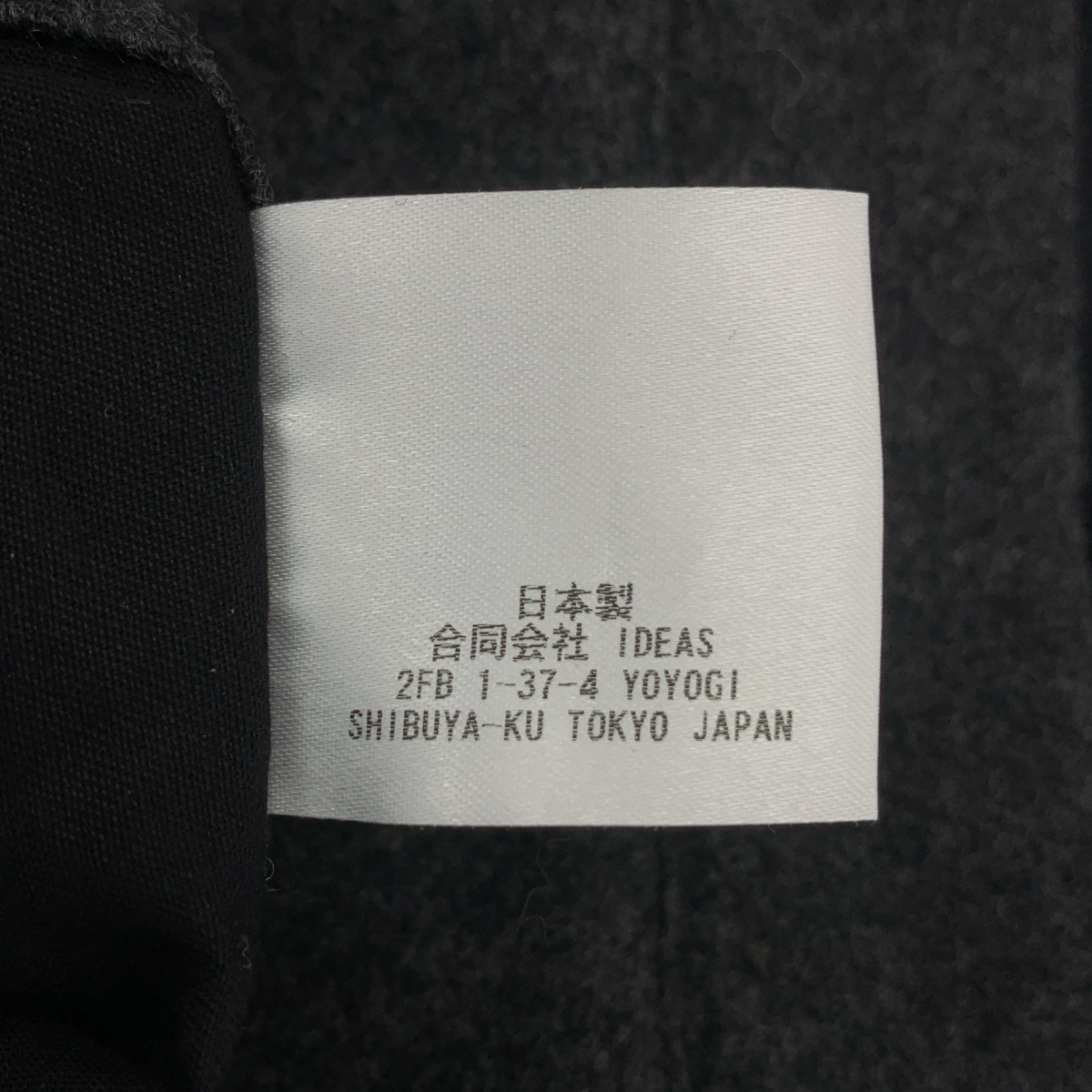 HEUGN / ユーゲン Freddie ウールフランネル2インプリーツテーパードパンツ