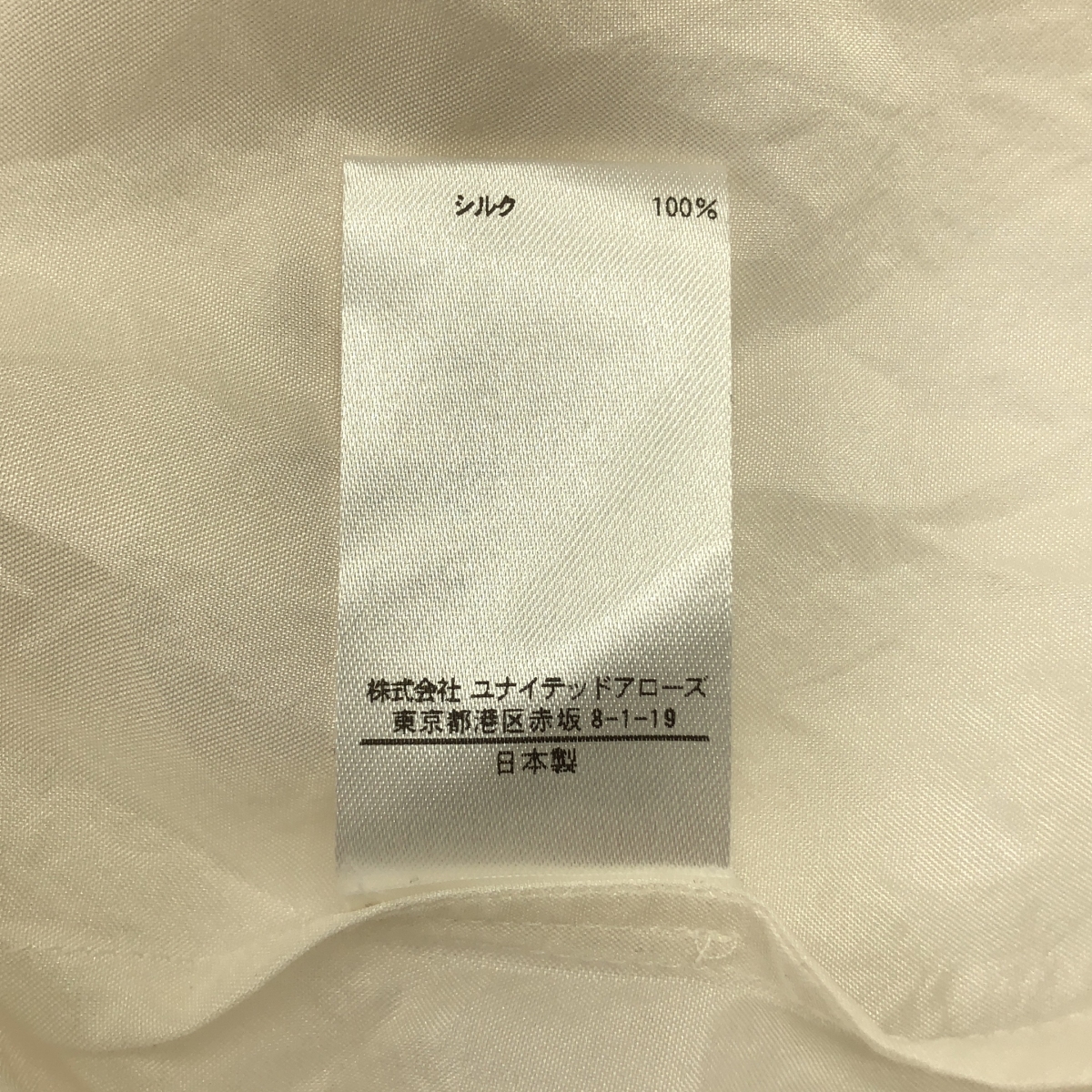 BLAMINK / ブラミンク フラワープリント タイト スカート