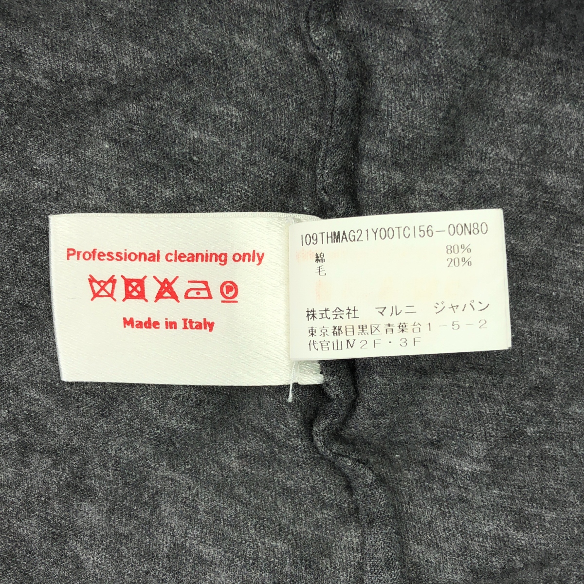 MARNI / マルニ コットン 変形カラー Tシャツ カットソー