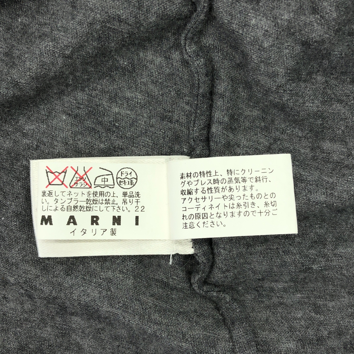 MARNI / マルニ コットン 変形カラー Tシャツ カットソー