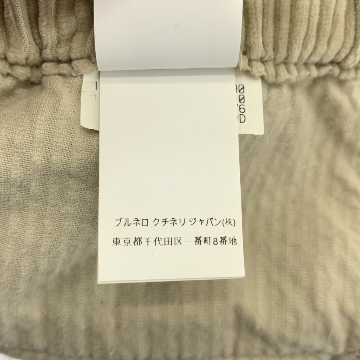 BRUNELLO CUCINELLI / ブルネロクチネリ コーデュロイ テーパード イージー パンツ