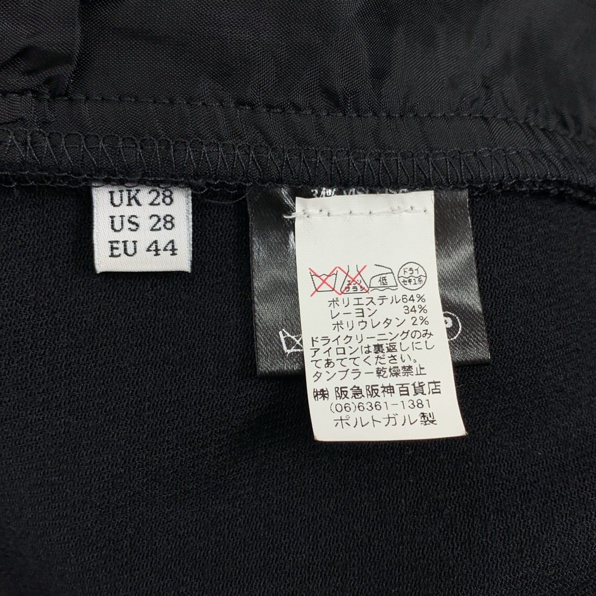 JW Anderson / ジェイダブルアンダーソン カーゴ テーパードパンツ