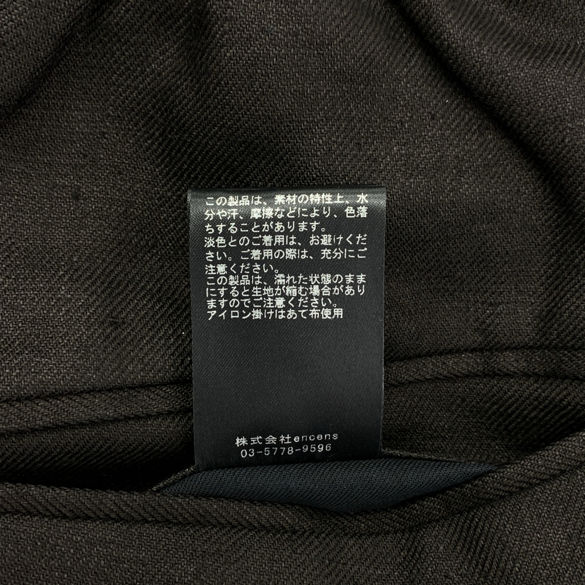 stein / シュタイン ISETAN EX 005 / LINEN WOOL EASY LONG WIDE TROUSERS ワイド パンツ