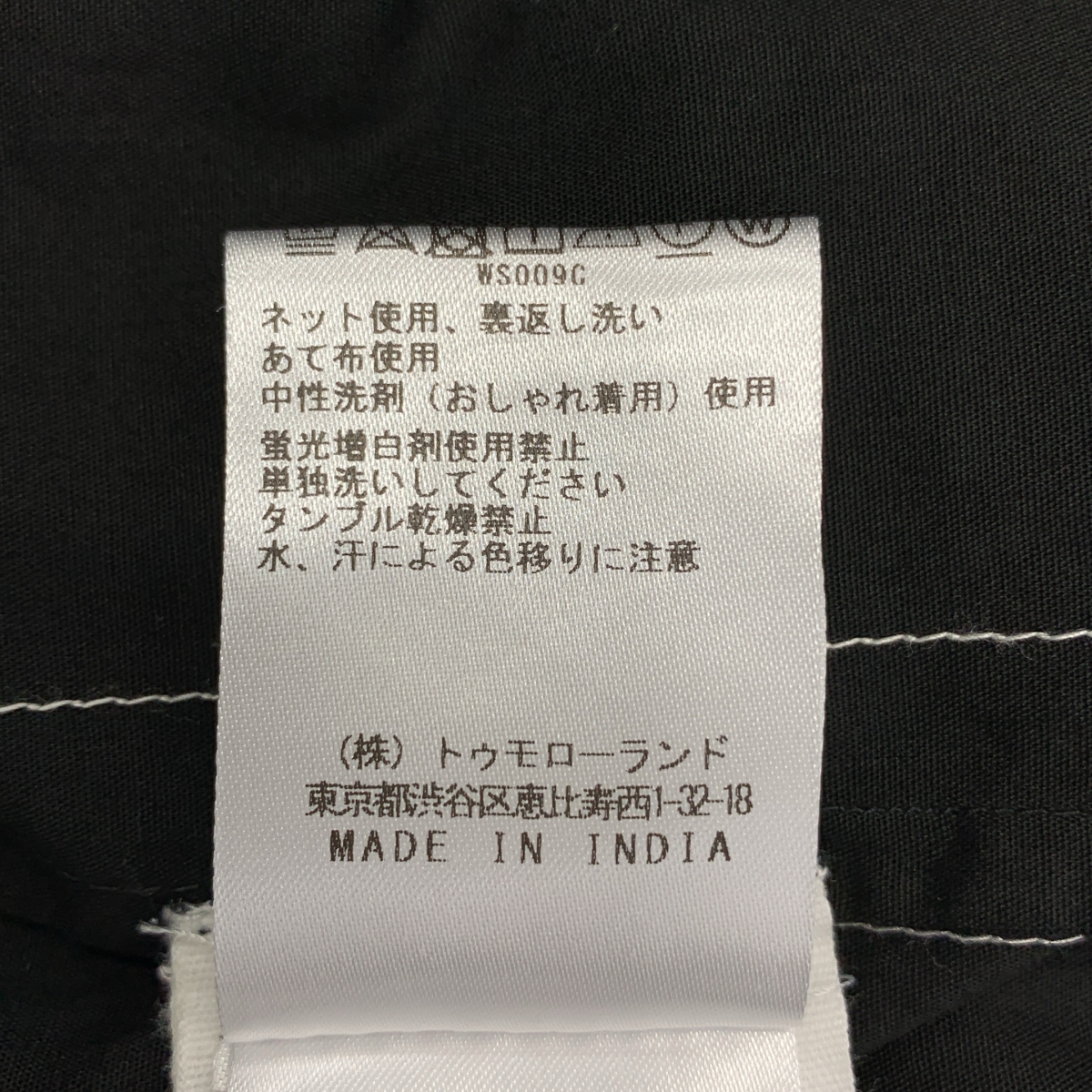 Khadi and Co / カディー&コー CEZZANNE / ドローストリング ポプリンステッチスカート