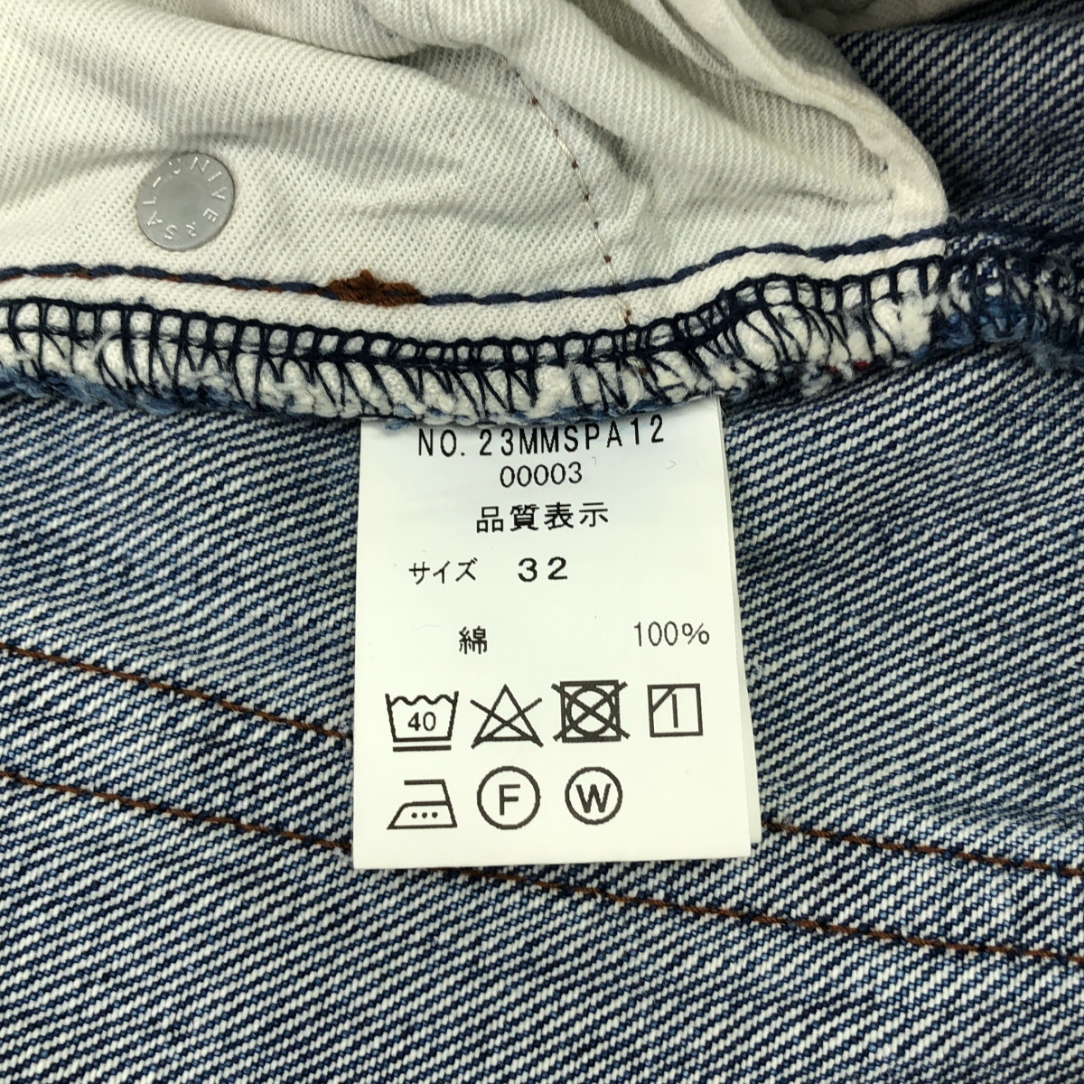 Shinzone / シンゾーン Bshop 別注 HIGH WAIST DENIM ハイウエスト デニムパンツ