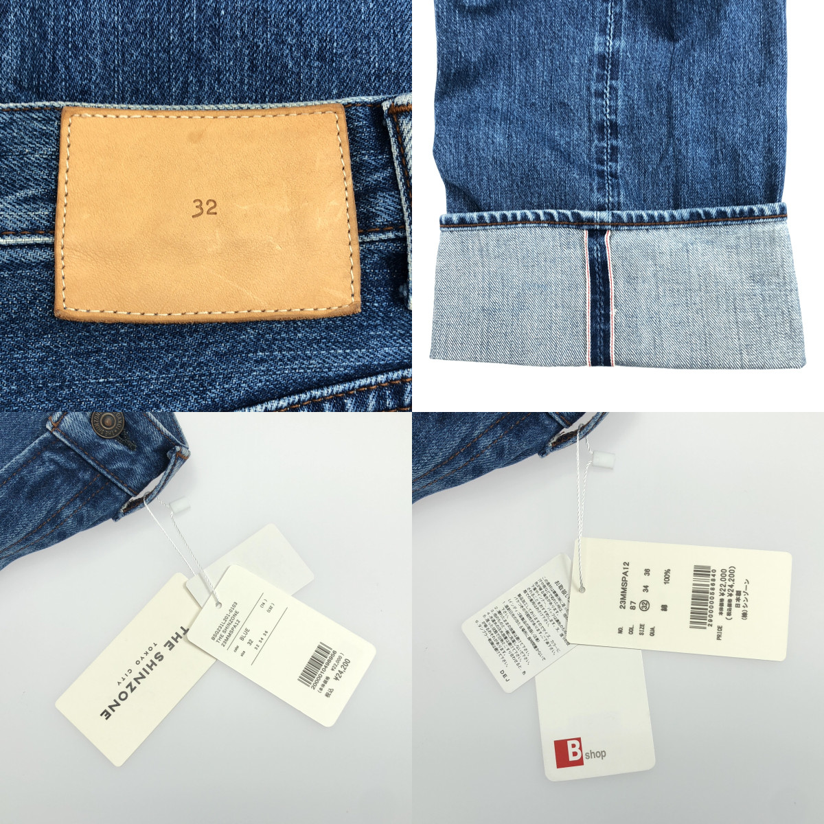 Shinzone / シンゾーン Bshop 別注 HIGH WAIST DENIM ハイウエスト デニムパンツ