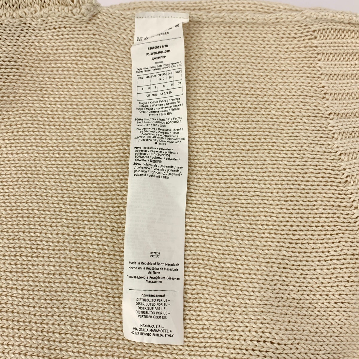 WEEKEND MAX MARA / ウィークエンドマックスマーラ リネン フリンジ クルーネック トップス