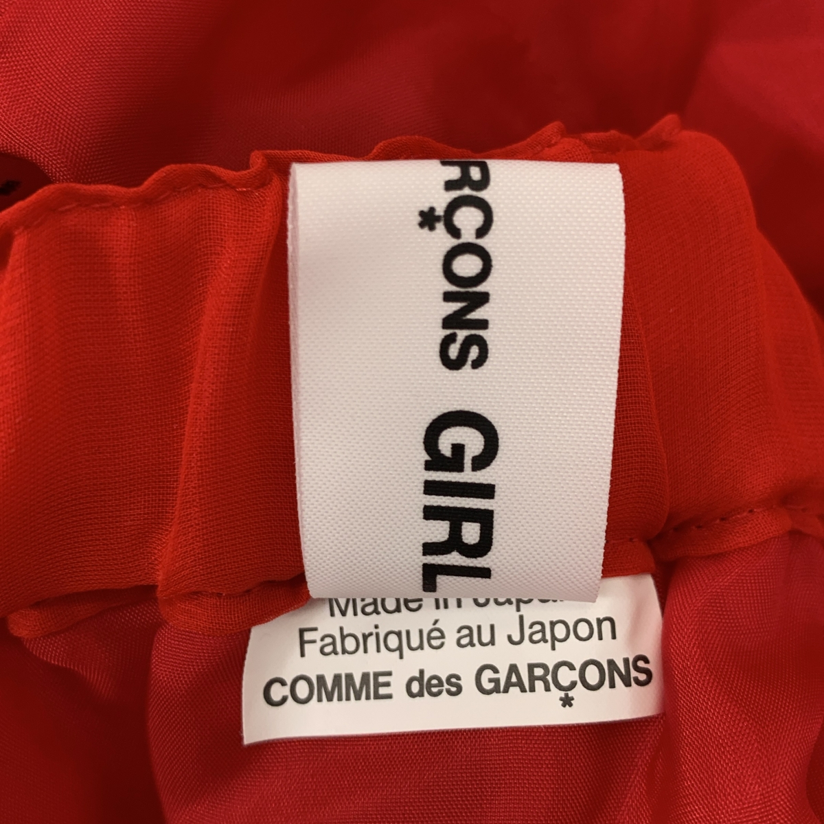 COMME des GARCONS GIRL / コムデギャルソンガール チュールドッキング バルーンスカート