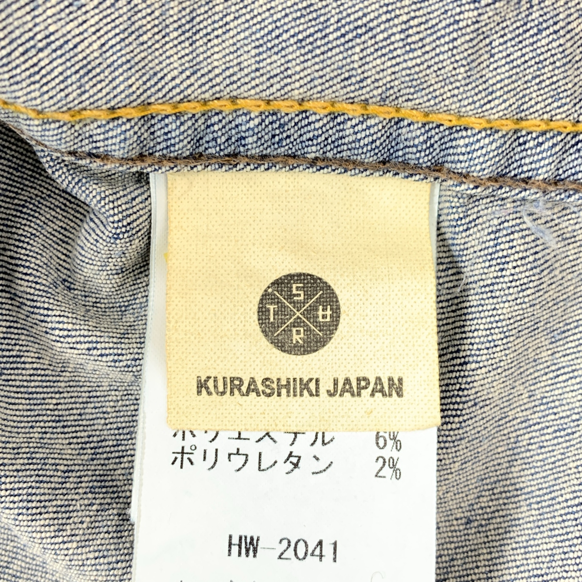 SURT / サート MUSE de Deuxieme Classe別注 デニムウエスタンシャツ