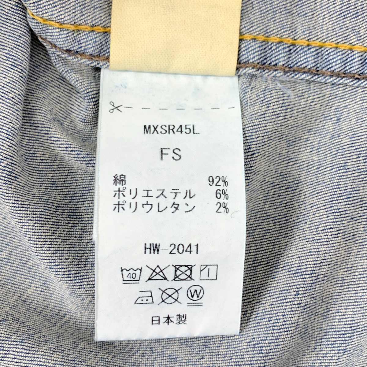 SURT / サート MUSE de Deuxieme Classe別注 デニムウエスタンシャツ