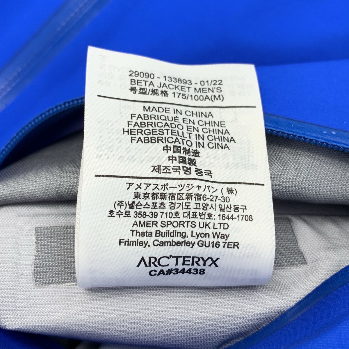 ARC'TERYX / アークテリクス Beta Jacket / ベータ シェル ジャケット フーディ