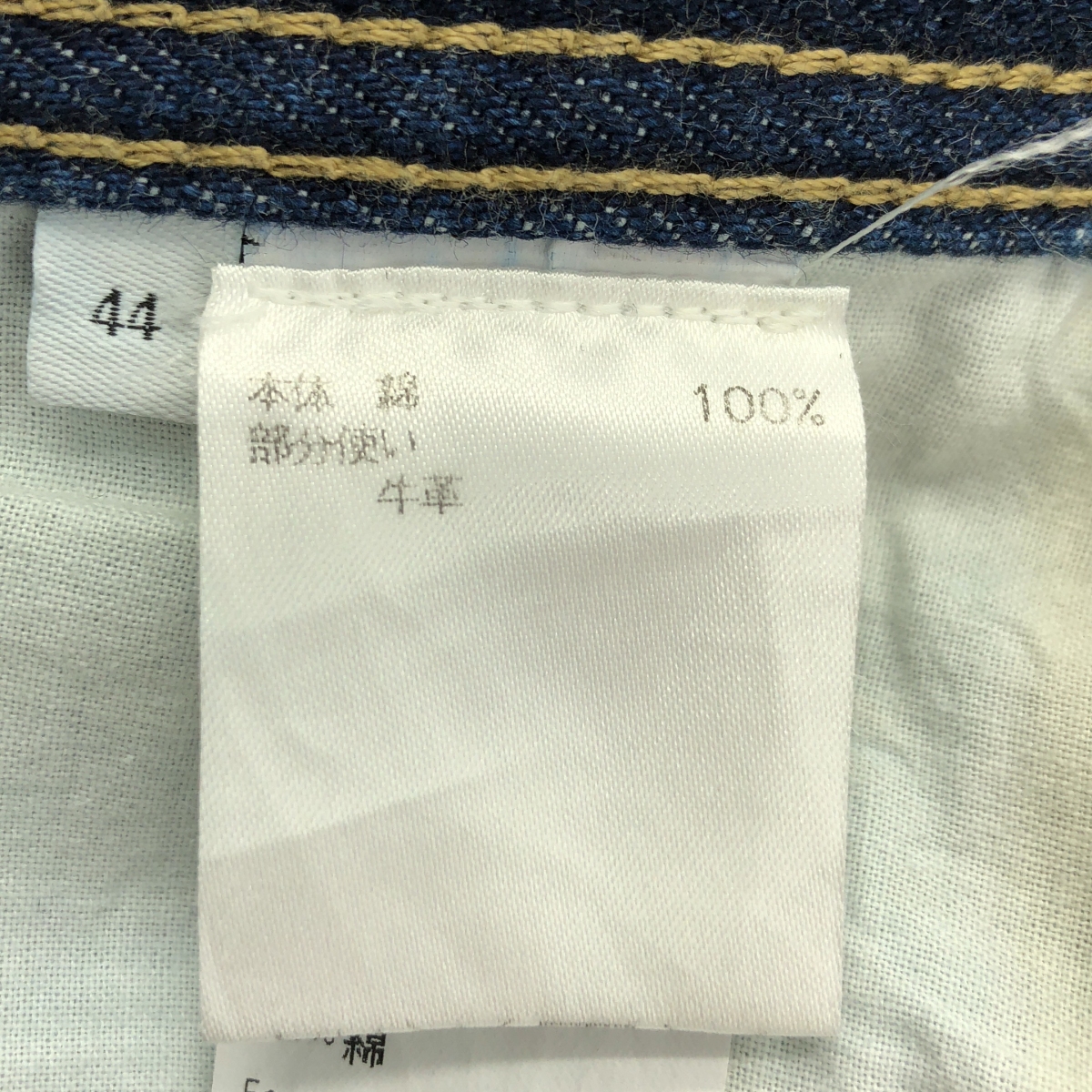 LOEWE / ロエベ Gold Cuff Fisherman Jeans / ロゴ レザーパッチ ゴールドカフ フィッシャーマンジーンズ デニムパンツ