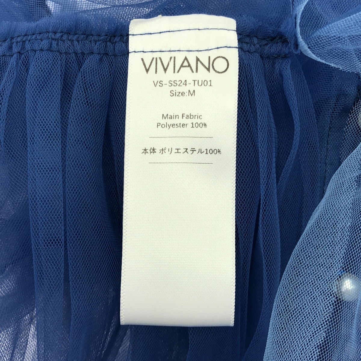 その他 Asymmetric Cami Top / ギャザーチュールアシメキャミトップス