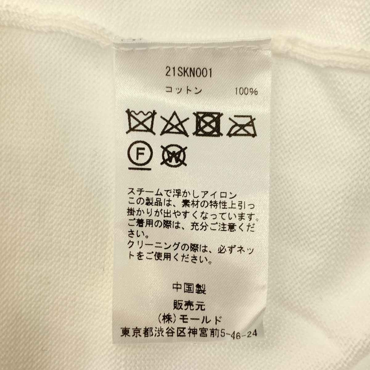 CINOH / チノ コットン オーバーシルエット スリットスリーブ ニット カーディガン