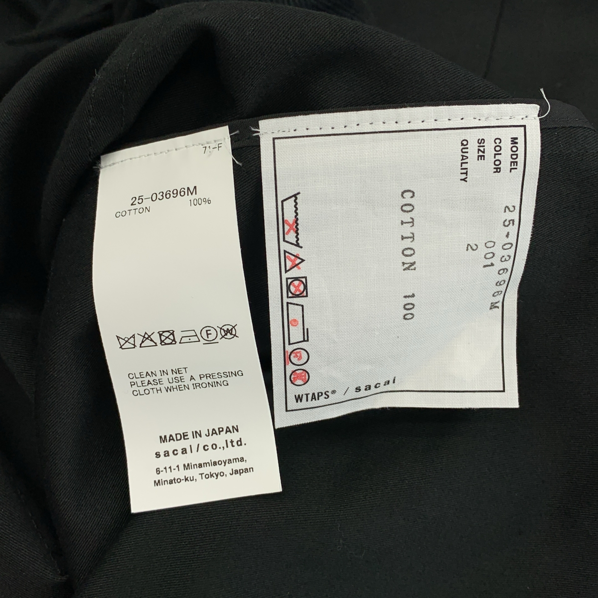 sacai / サカイ × WTAPS / ダブルタップス Cotton Back Satin Pants / ベルテッド ベイカー パンツ