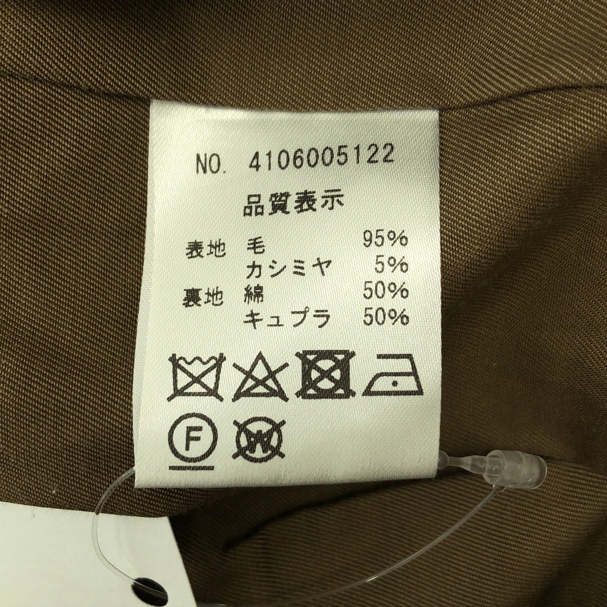 NOWOS / ノーウォス ウール カシミヤ ベルテッド 2タック ワイドパンツ