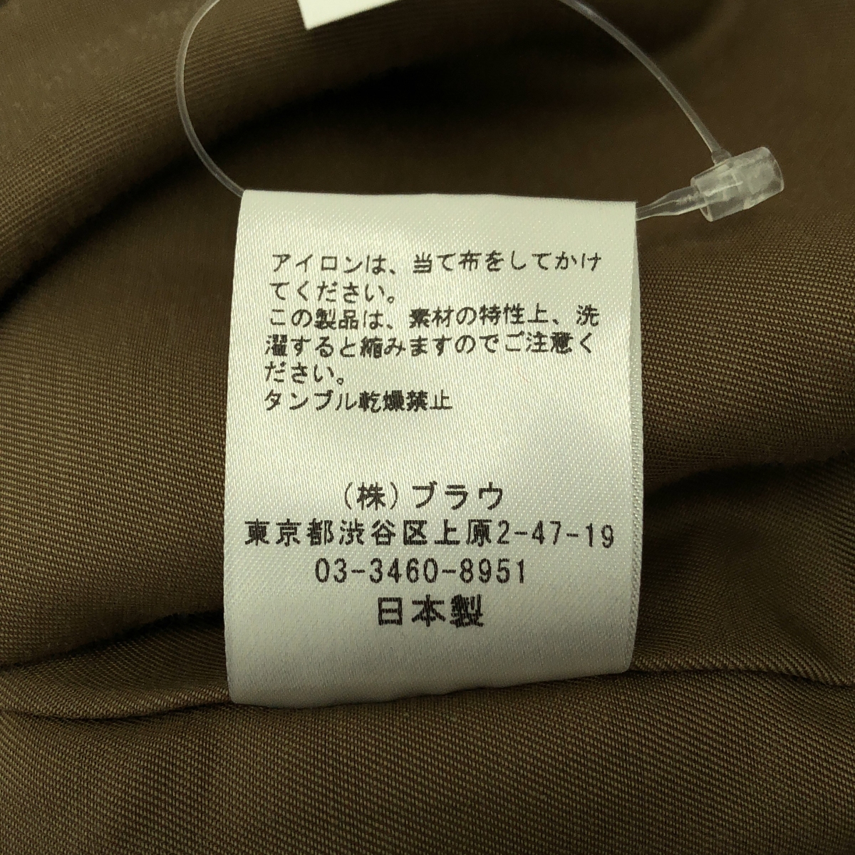 NOWOS / ノーウォス ウール カシミヤ ベルテッド 2タック ワイドパンツ