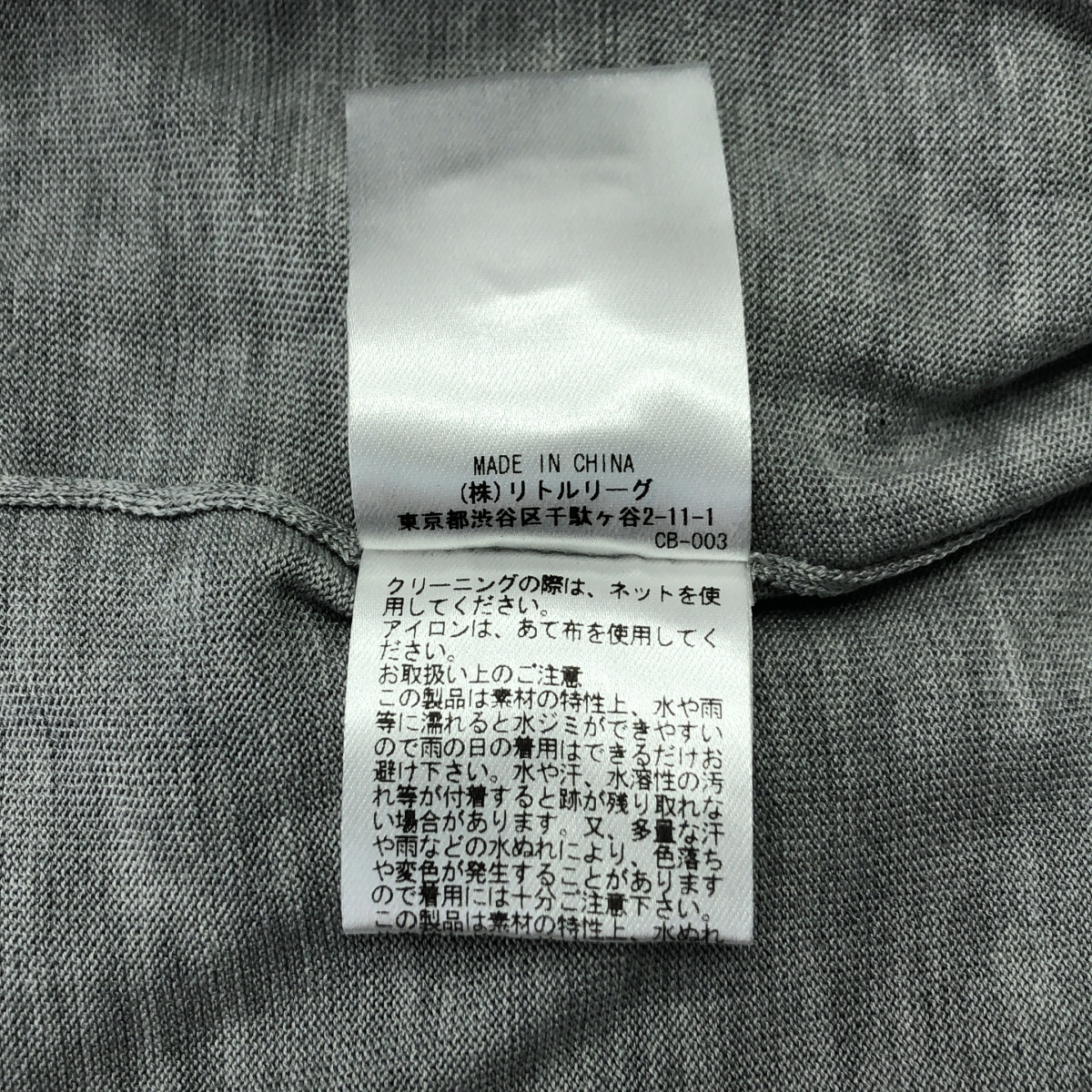 ebure / エブール ライトシルクコットン ニットプルオーバー