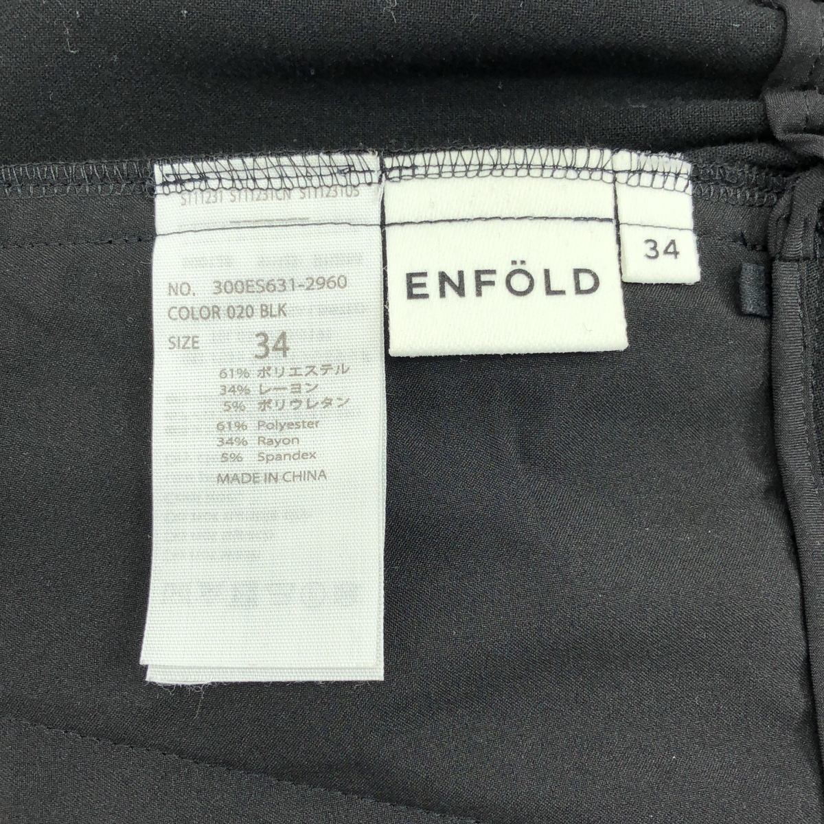 ENFOLD / エンフォルド ダブルクロスゴム クロップドパンツ