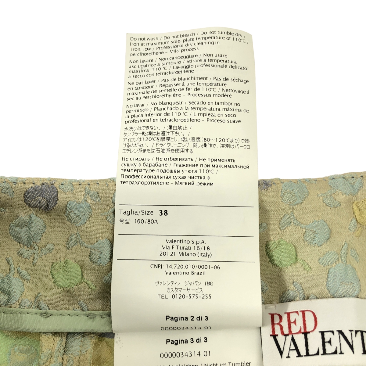 RED VALENTINO / レッドヴァレンティノ フラワー ジャガード サイドジップ スラックス パンツ