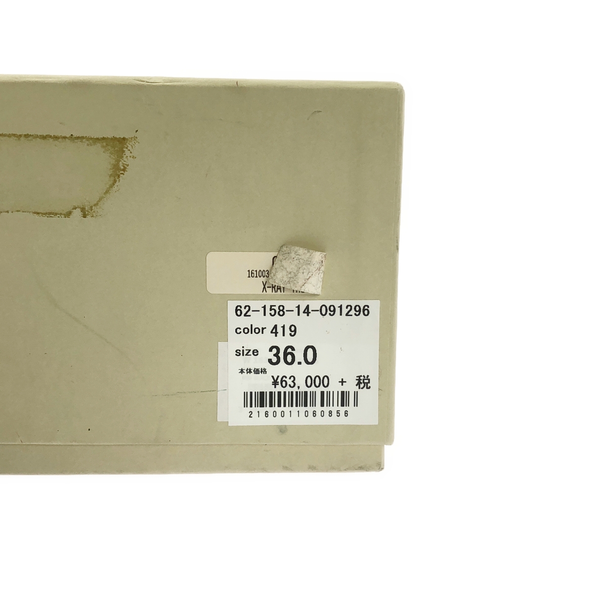 LEMAIRE / ルメール LOAFERS レザー スリッポンシューズ