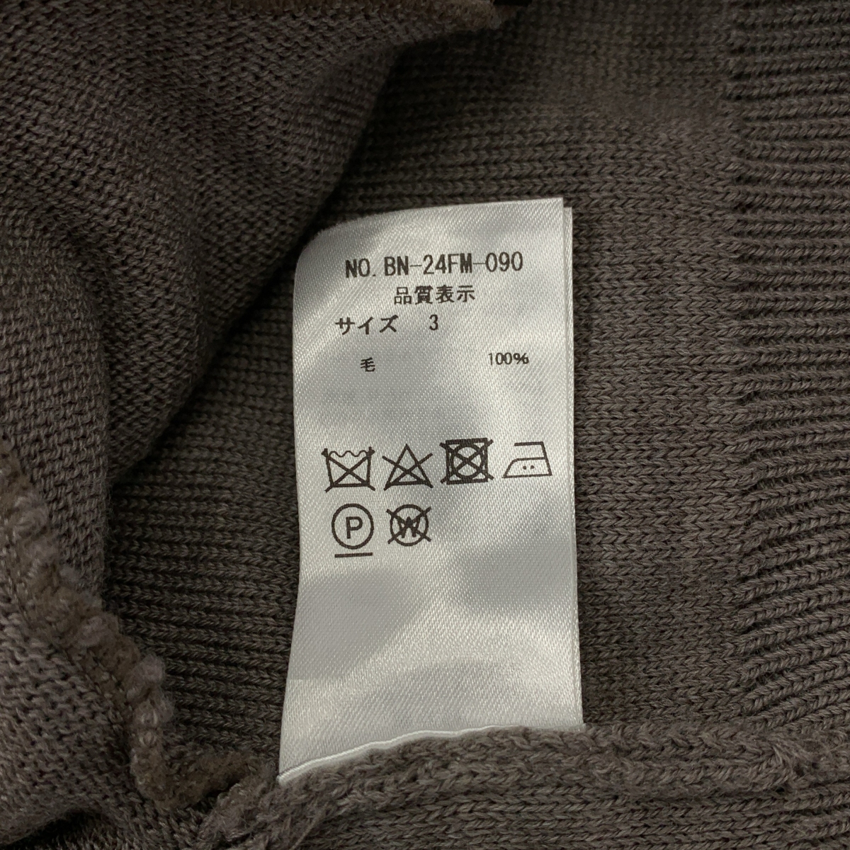 BATONER / バトナー × UNITED ARROWS 別注 ダブルフェイス ドライバーズ ニット ジャケット