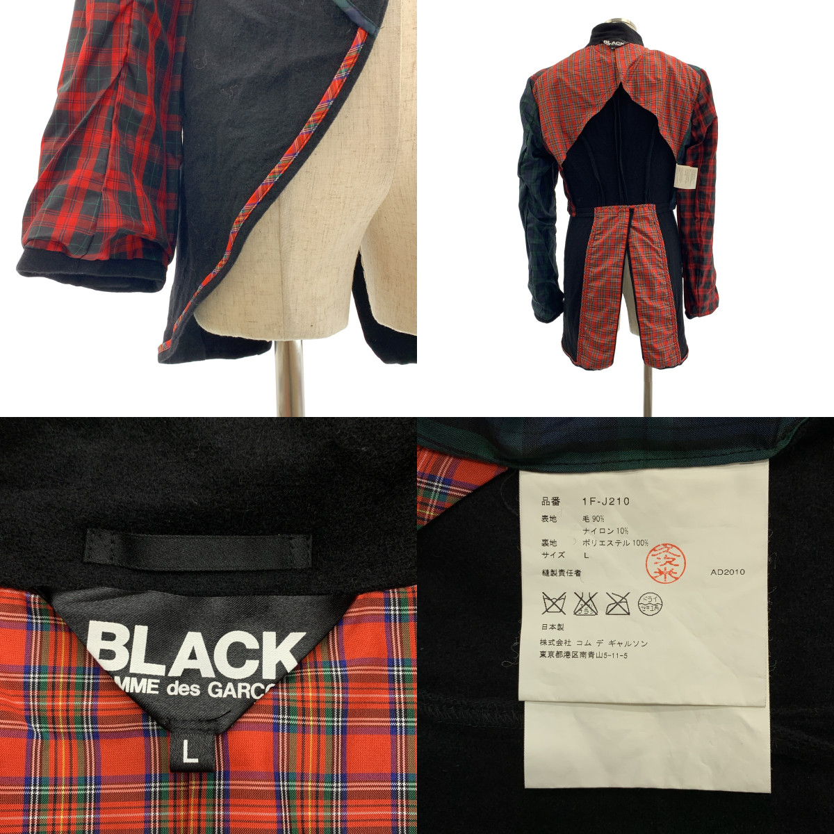 BLACK COMME des GARCONS / ブラックコムデギャルソン ウール 変形 シングルブレスト ロングジャケット / タータンチェック裏地