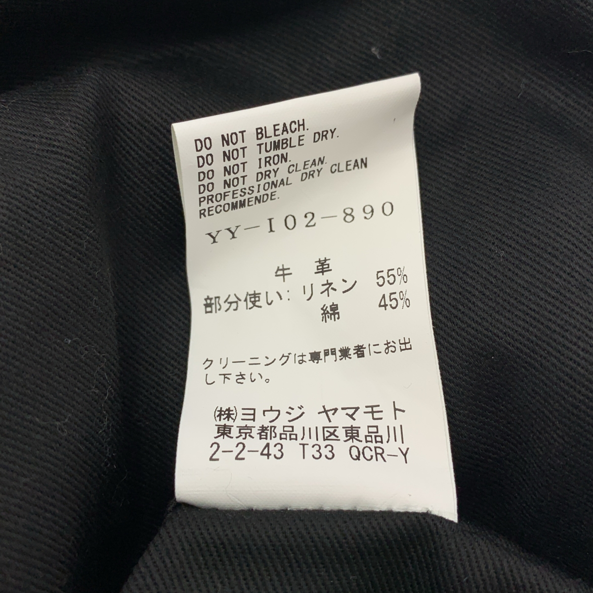 Y's / ワイズヨウジヤマモト 牛革 カウレザー 異素材 切替 ギャザー クラッチ ハンドバッグ