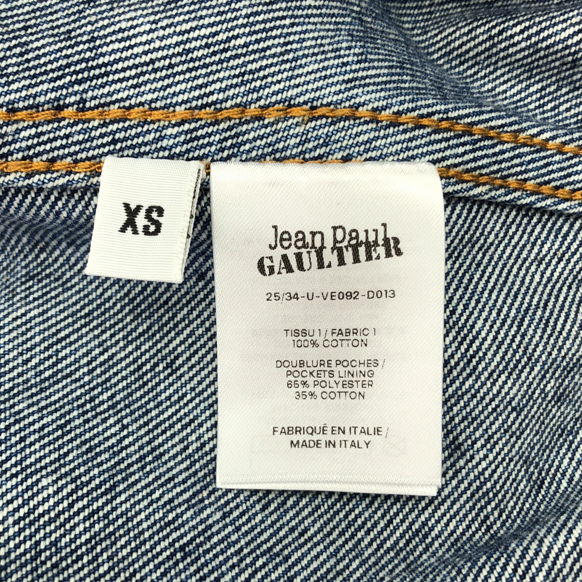 JeanPaulGAULTIER / ジャンポールゴルチェ The Buttoned デニムジャケット