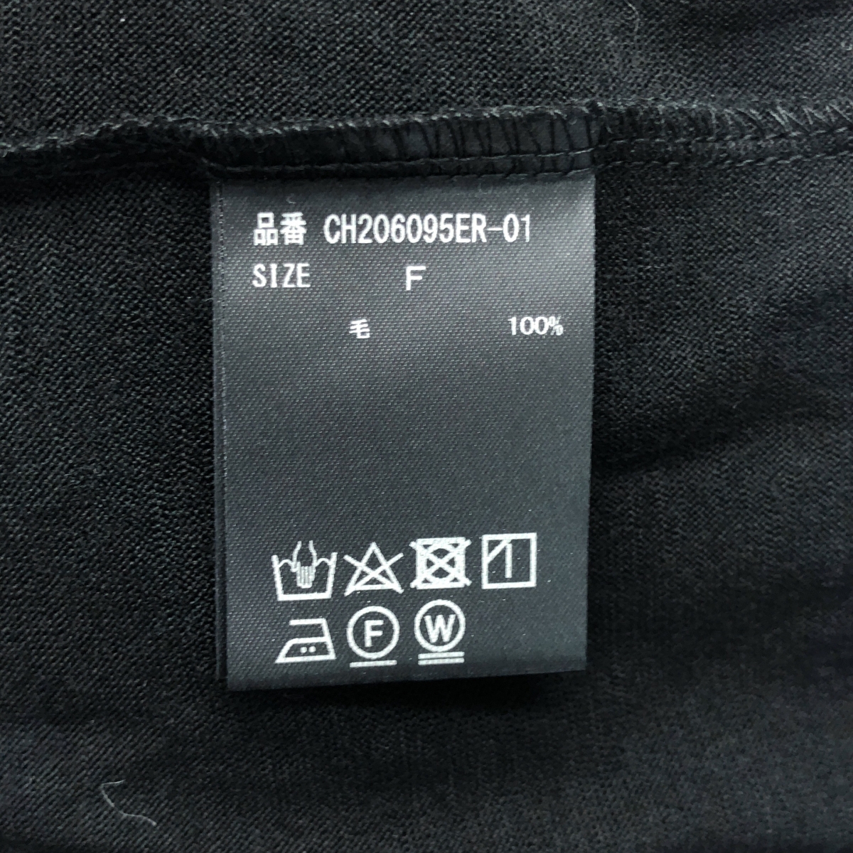 Chaos / カオス バナー ジャージー プルオーバー