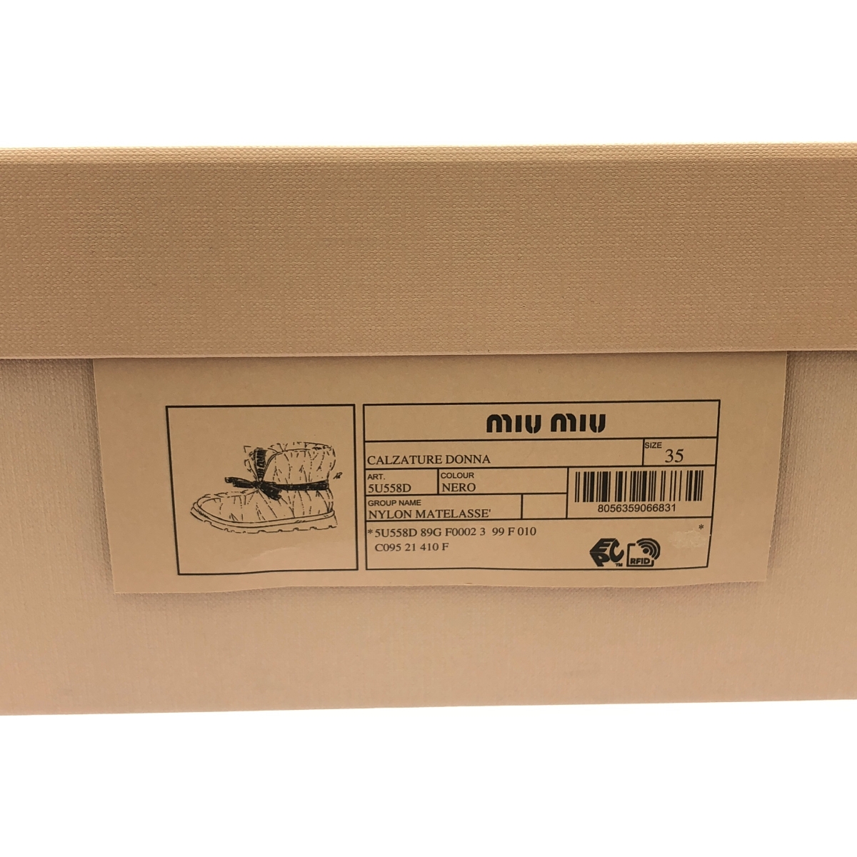 miu miu / ミュウミュウ Padded Matelasse Booties / 5U558D ロゴ ショート ブーツ