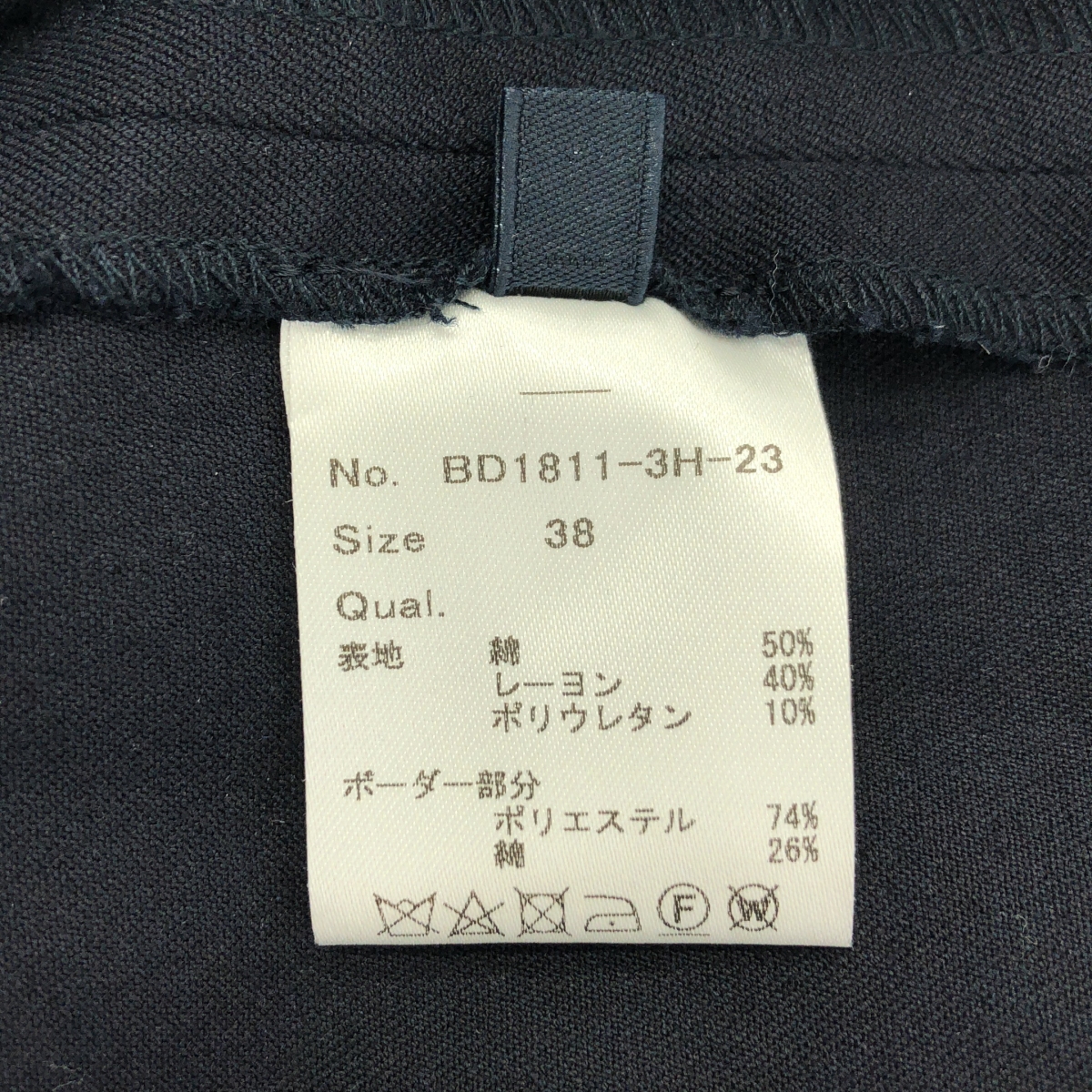 BORDERS at BALCONY / ボーダーズアットバルコニー I-LINE SKIRT バックジップ ロング スカート