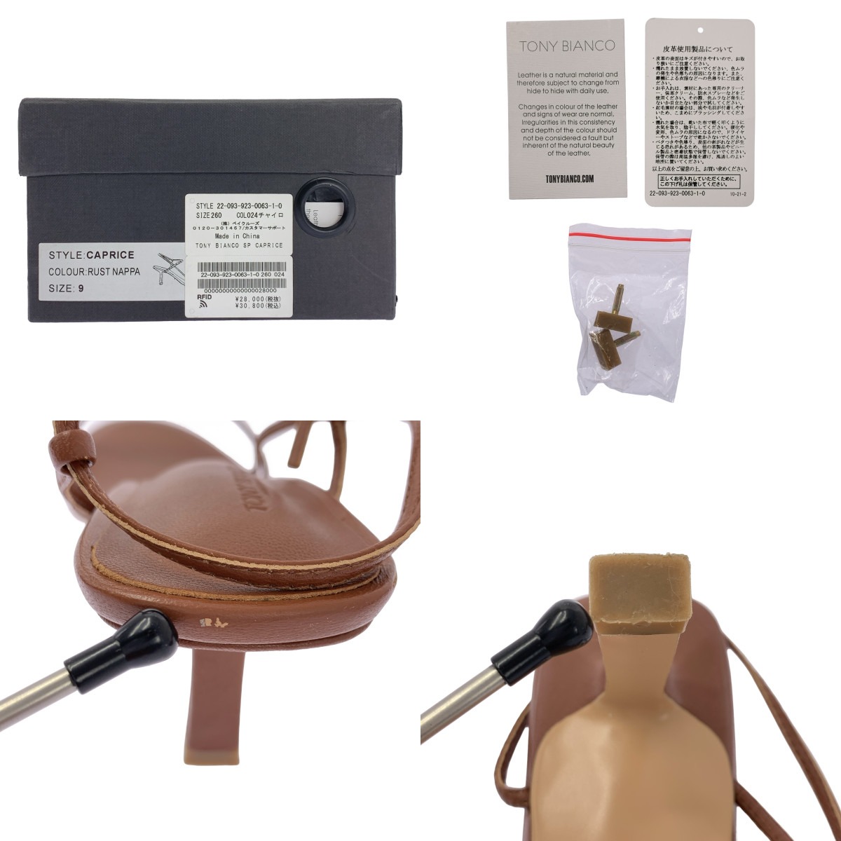 その他 アンクルストラップ ヒール サンダル