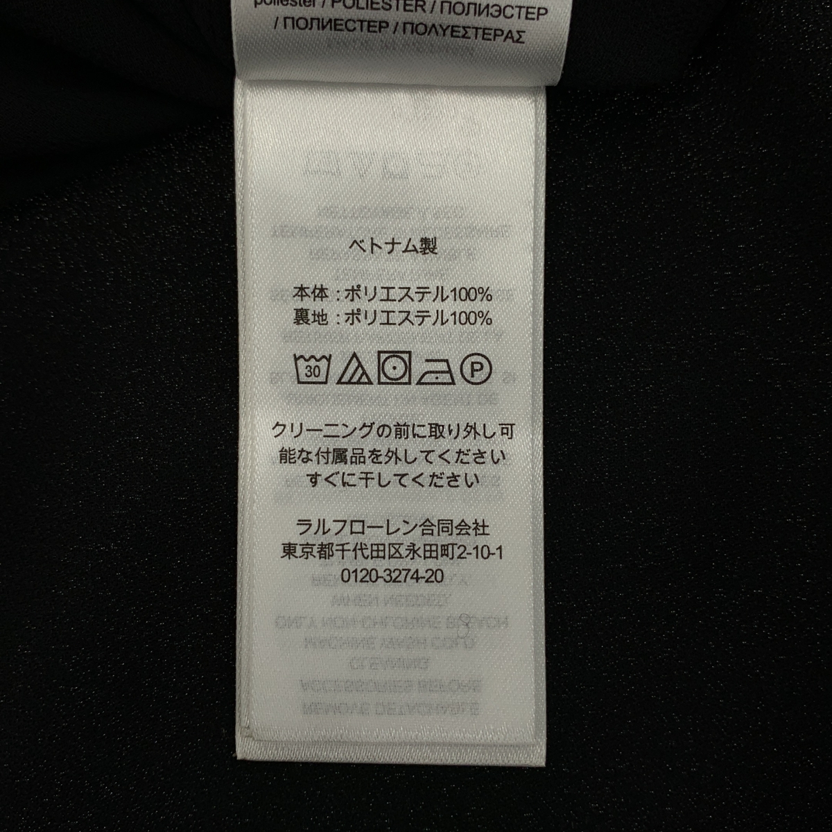 Lauren Ralph Lauren / ローレンラルフローレン ギャザー フォーマル ドレス ワンピース