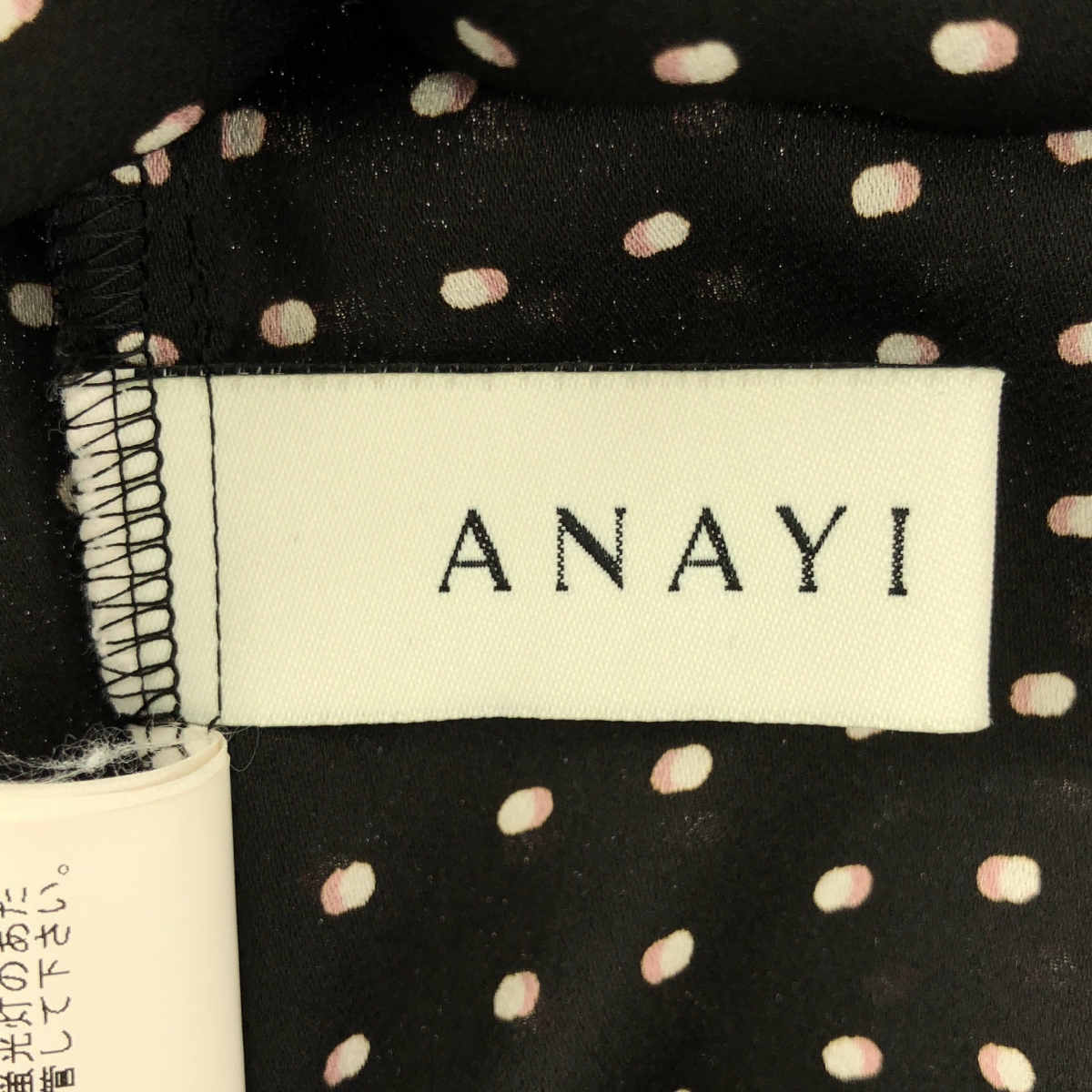 その他 総柄 ドット ギャザースリーブ ドレス ワンピース / インナー付き