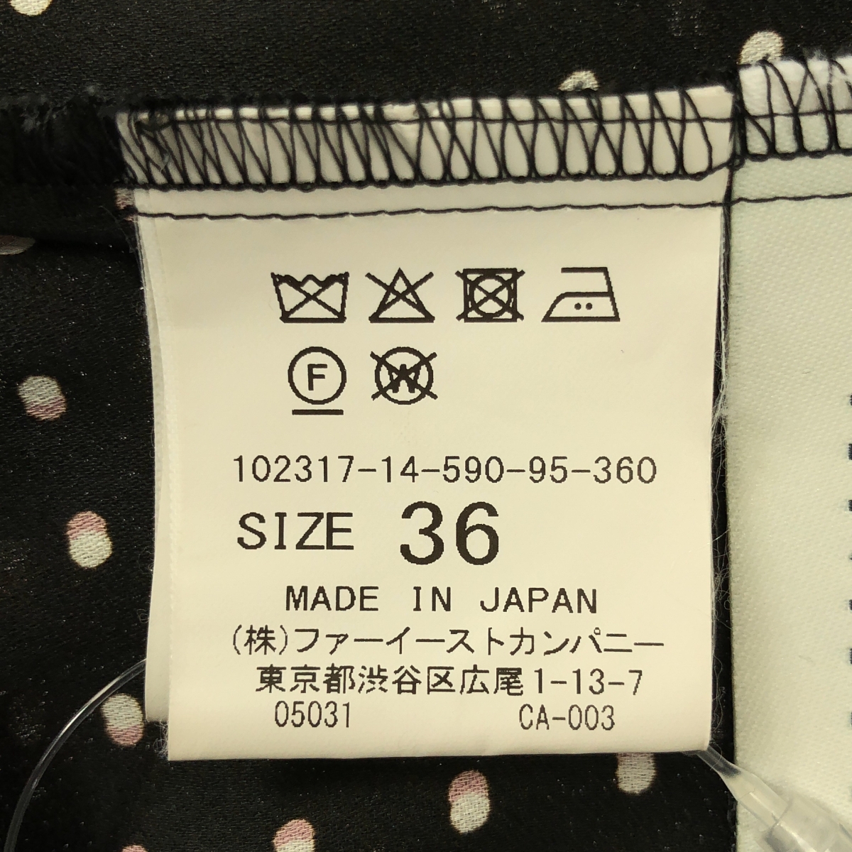 その他 総柄 ドット ギャザースリーブ ドレス ワンピース / インナー付き