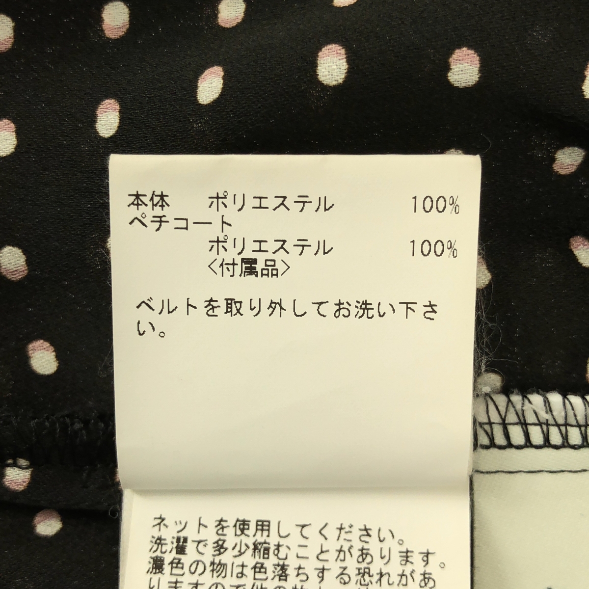 その他 総柄 ドット ギャザースリーブ ドレス ワンピース / インナー付き