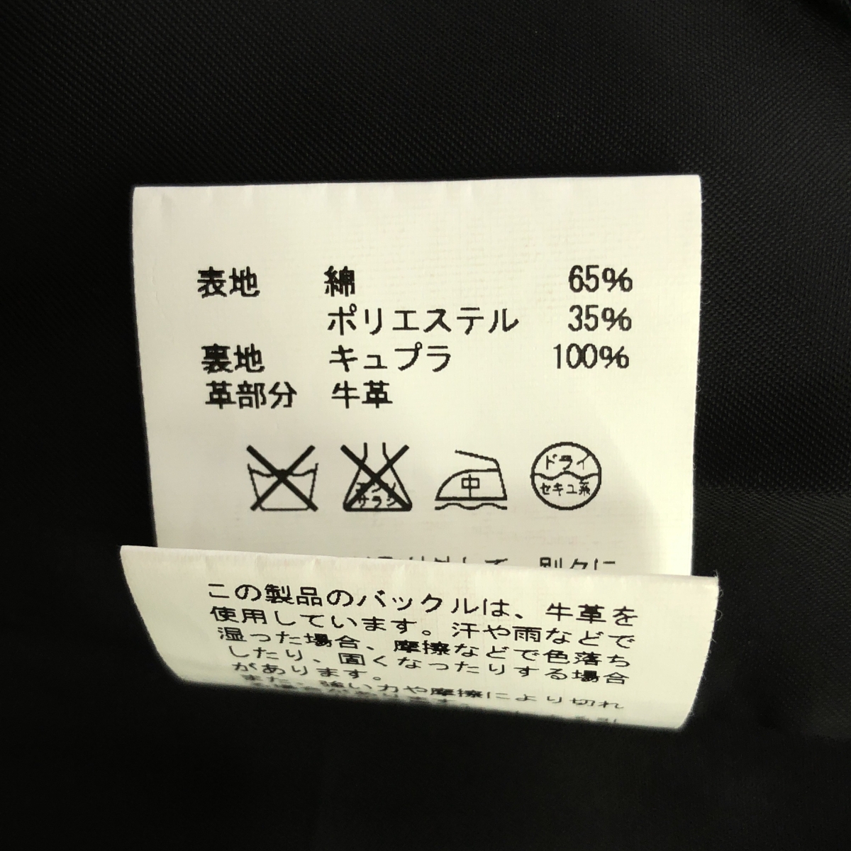 HYKE / ハイク ウールライナー付 トレンチコート